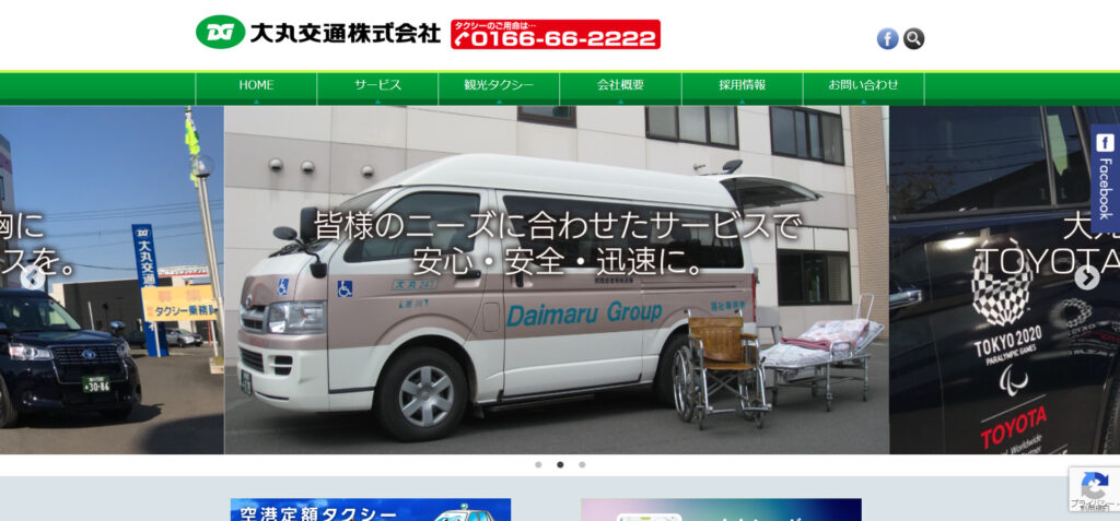 https://hokkaido-taxidriver.info/wp-content/uploads/hokkaido-taxidriver-asahikawa-daimaru-g.jpg